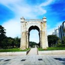 독립문 네이버블로그