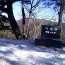 검암서원儉巖書院 | 백족산(白足山)_충북