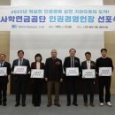사학연금 이미지