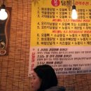 몽실이네포차 이미지