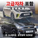 더뉴카렌트카 이미지