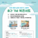 설화 - 수원시 팔달구 장다리로 250 | 설화