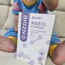 오즈바이오 | 아기유산균 찾는다면_ 유유제약 비오즌디 키즈유산균 솔직 후기
