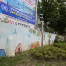 신탄진동 행정복지센터 이미지