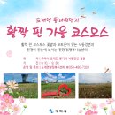 도개면 행정복지센터 이미지