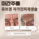 연세자연내과의원 이미지