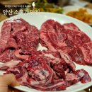 한우마루 | 양산 가족외식 추천 가성비 소고기 한우 맛집 소토 대청마루와 홀 비교