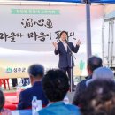 흥산2리 서울매일