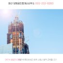 보명공인중개사사무소 이미지