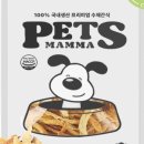 맘마수제간식 이미지