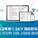 한국서비스교육원 이미지