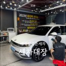 우리동네대장 | 대구 북구 손세차 &#39;우리동네세차대장&#39; 태전동 세차 후기! 프리미엄보다 만족도 높았던 대구손세차 추천