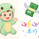 설화원 부산 한옥 스튜디오 돌 촬영 내돈내산 상세후기 (+컨셉별 사진)