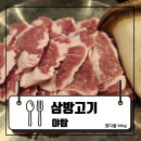 장미로48번길 이미지