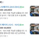 강남파티룸 칠아웃오아시스