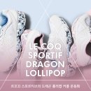 커플 드래곤 이미지