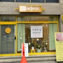 스마일데이지(Smile Daisy) 이미지
