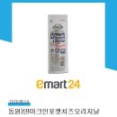 스타벅스 아메리카노 3600원 이미지