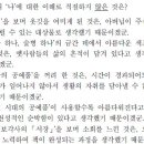 입고지교