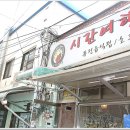 전의전쟁(골목집) 이미지