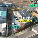 가람합동부동산중개사무소 이미지