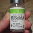 힐링화장품 이미지
