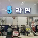 화성휴게소(상행) 이미지