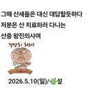 요번週(셋째) 이미지