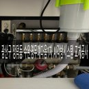 수완영무예다음1 이미지