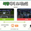 목포청연한방병원 이미지
