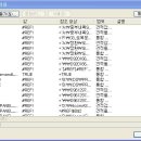 엑셀오류(중복 이름 삭제) 방법 이미지