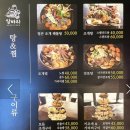 삼바리구남로점