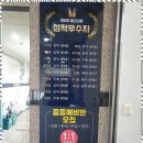 복대동영어 책과 함께하는 영어 학습, 미래엔영어 이강입시학원 후기