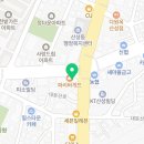 산성퍼스트마취통증의학과의원 이미지