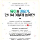 한국유아교육진흥원 이미지