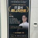 1000컨설팅