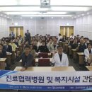 군산의료원 네이버블로그