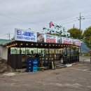 강화동천갈비