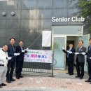 효성해링턴아파트 경로당 이미지