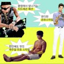 스타일콕 이미지
