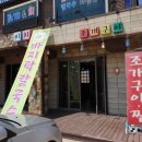 동막비치식당 이미지