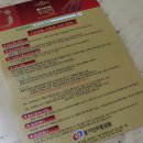 풍기제일홍삼원 | 어버이날선물추천 : 풍기도깨비 홍삼스틱