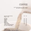카페. 나른 네이버블로그
