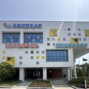 안면도행복목욕탕 이미지