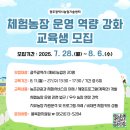K농장 이미지