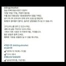 명동시장 이미지