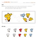 뱅코타이어뱅크 이미지