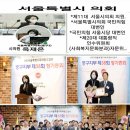(사)서울특별시옥외광고협회 이미지