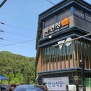 명품외식육면정
