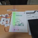 천사노인복지센터 화장실 | [교육] 사회복무요원 사회복지과정 기본직무교육 후기